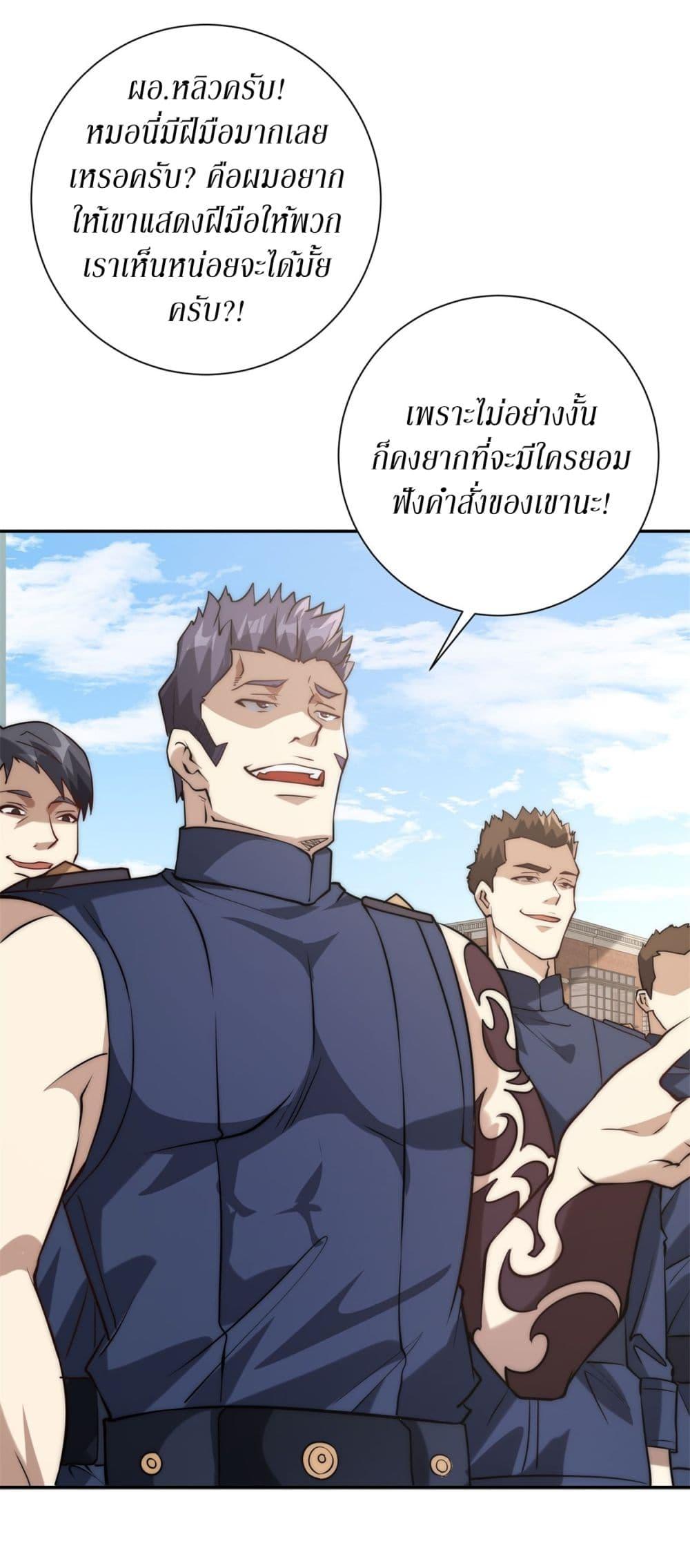 Manga-lc-com อ่านมังงะ อ่านการ์ตูน ออนไลน์ ฟรี After Being Reincarnated, I Will Reach the Top With My Divergent Cheats ตอนที่ 1 2 3 4 5 6 7 8 9 10 11 12 13 14 ฟรี ไม่มีโฆษณา Manga-lc - อ่าน มังงะ อ่าน การ์ตูน ออนไลน์ อ่านมังงะ ฟรี