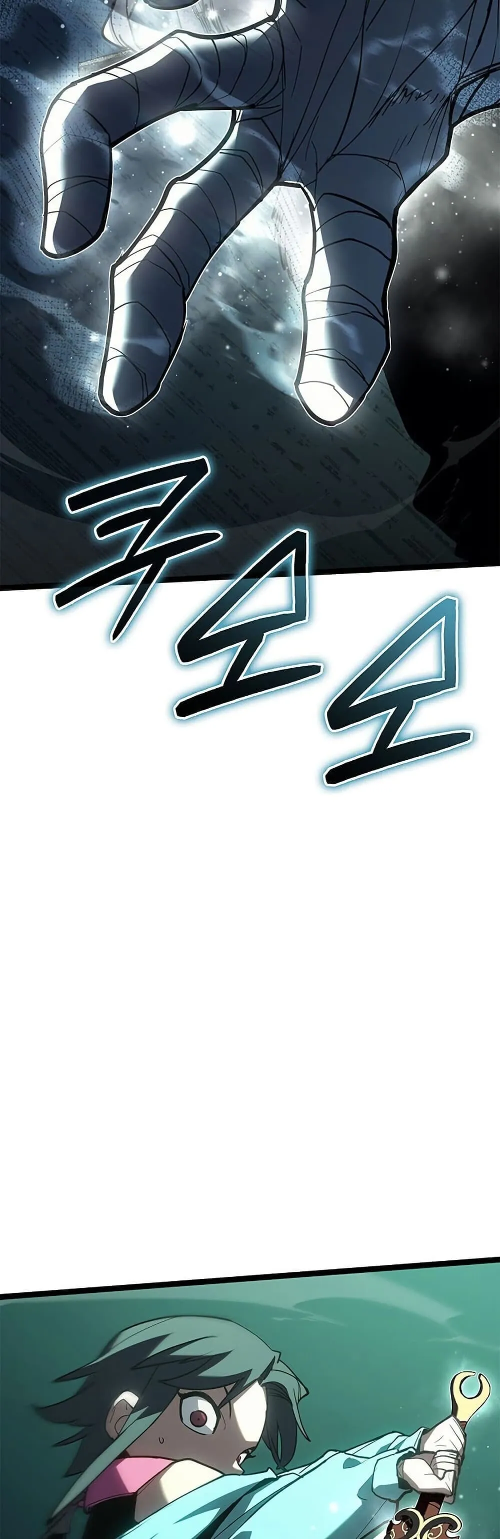 Reaper of the Drifting Moon ตอนที่ ตอนที่ 115 รูปที่ 22