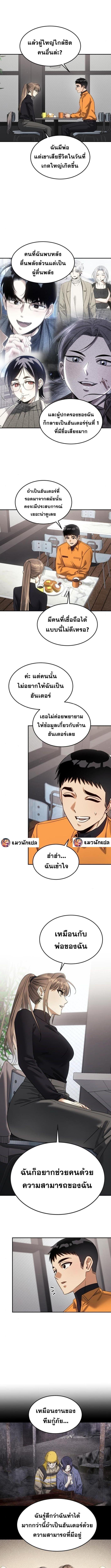 Manga-lc-com อ่านมังงะ อ่านการ์ตูน ออนไลน์ ฟรี The Hunter Lives in a Rented Apartment ตอนที่ 1 2 3 4 5 6 7 8 9 10 11 12 13 14 ฟรี ไม่มีโฆษณา Manga-lc - อ่าน มังงะ อ่าน การ์ตูน ออนไลน์ อ่านมังงะ ฟรี