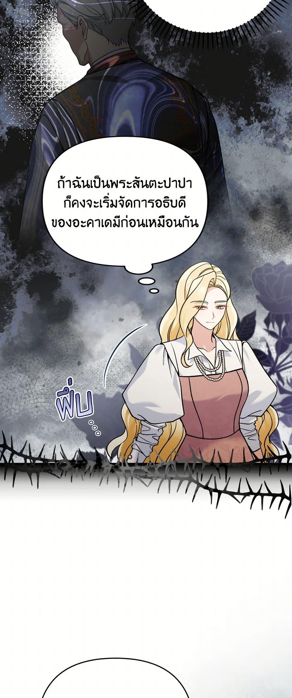 Manga-lc-com อ่านมังงะ อ่านการ์ตูน ออนไลน์ ฟรี Please Don’t Come To The Villainess’ Stationery Store! ตอนที่ 1 2 3 4 5 6 7 8 9 10 11 12 13 14 ฟรี ไม่มีโฆษณา Manga-lc - อ่าน มังงะ อ่าน การ์ตูน ออนไลน์ อ่านมังงะ ฟรี