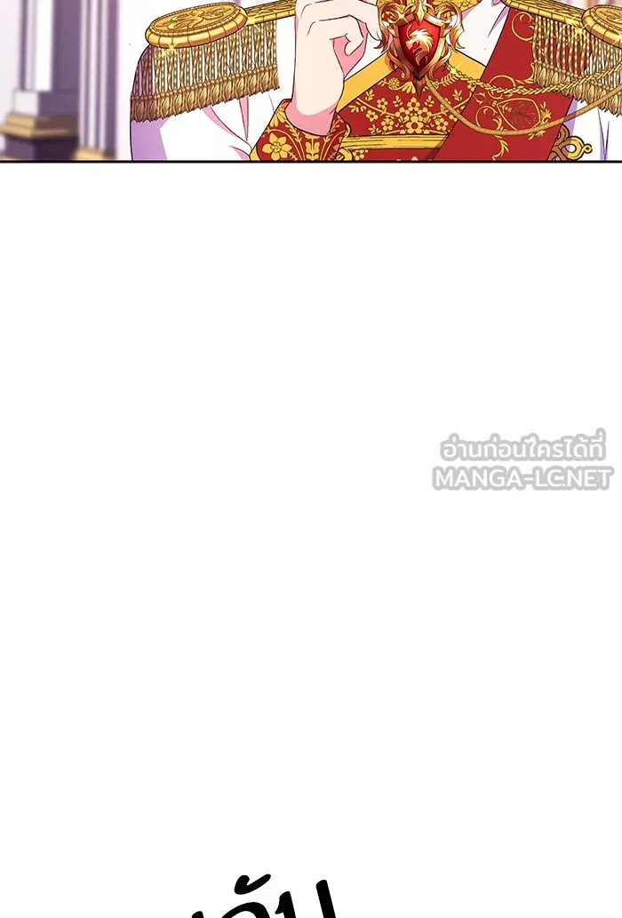 หวานใจสุดโหดโหมดเชื่อง ตอนที่ 9 รูปที่ 21