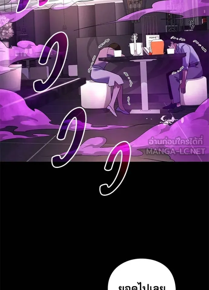 คืนแห่งโทแกบี ตอนที่ 88 รูปที่ 130