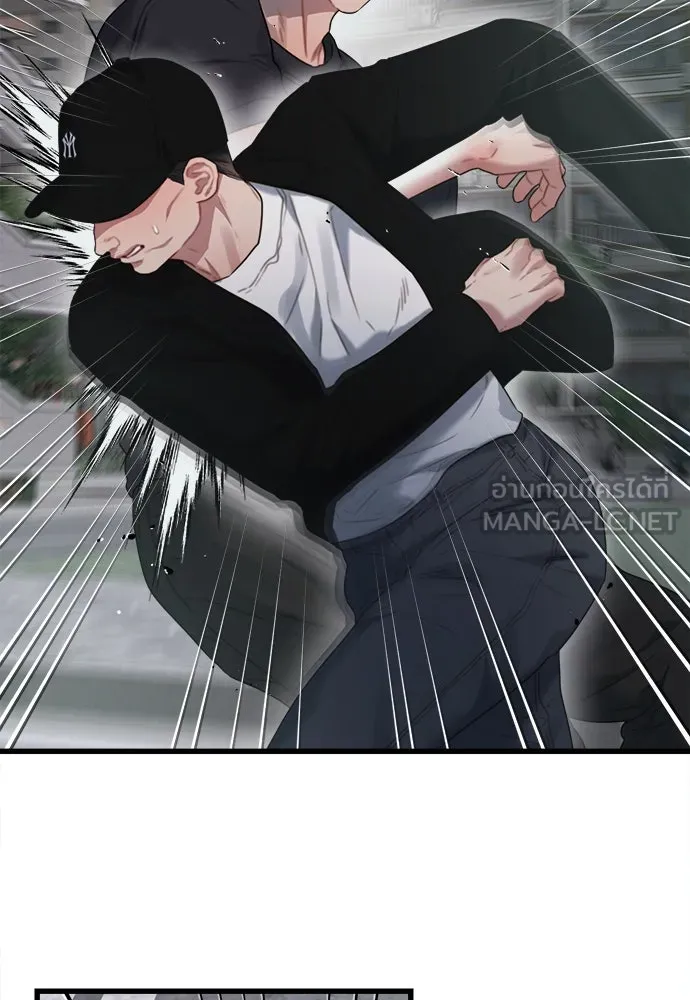 ปรารถนารักอันงดงาม ตอนที่ 69 รูปที่ 33