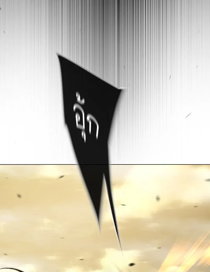 ยุคแห่งยอดมนุษย์ ตอนที่ 55 รูปที่ 86