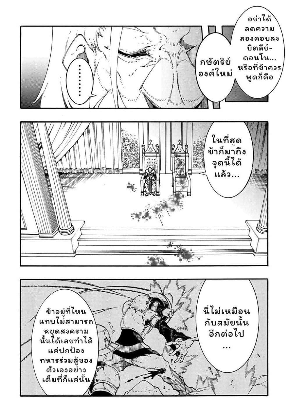 Manga-lc-com อ่านมังงะ อ่านการ์ตูน ออนไลน์ ฟรี Meccha Shoukan Sareta Ken ตอนที่ 1 2 3 4 5 6 7 8 9 10 11 12 13 14 ฟรี ไม่มีโฆษณา Manga-lc - อ่าน มังงะ อ่าน การ์ตูน ออนไลน์ อ่านมังงะ ฟรี