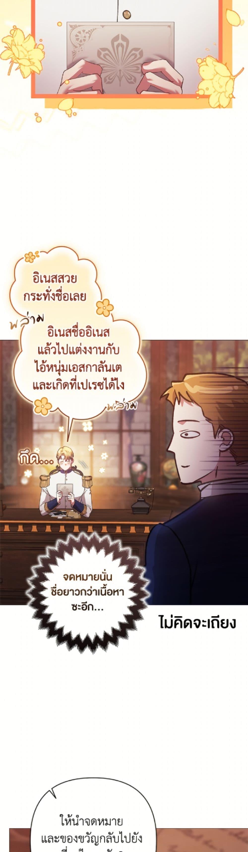 Manga-lc-com อ่านมังงะ อ่านการ์ตูน ออนไลน์ ฟรี The Broken Ring – This Marriage Will Fail Anyway ตอนที่ 1 2 3 4 5 6 7 8 9 10 11 12 13 14 ฟรี ไม่มีโฆษณา Manga-lc - อ่าน มังงะ อ่าน การ์ตูน ออนไลน์ อ่านมังงะ ฟรี