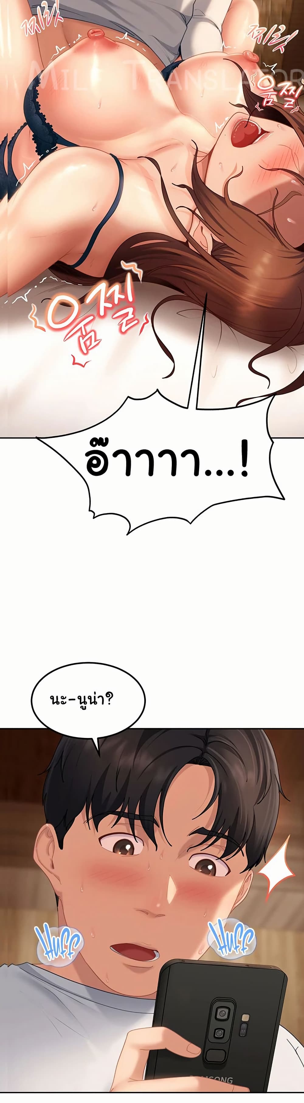 Doujin-Lc- อ่าน โดจิน มังฮวา เกาหลี ญี่ปุ่น จีน แปลไทย The Female Delinquent ตอนที่ 1 2 3 4 5 6 7 8 9 10 11 12 13 14 ฟรี ไม่มีโฆษณา อ่าน โดจิน Manhwa เกาหลี ญี่ปุ่น จีน เรามีครบ คัดมาให้เน้นๆ โดจิน 18+ รับประกันความฟินโดย  Doujin Lc