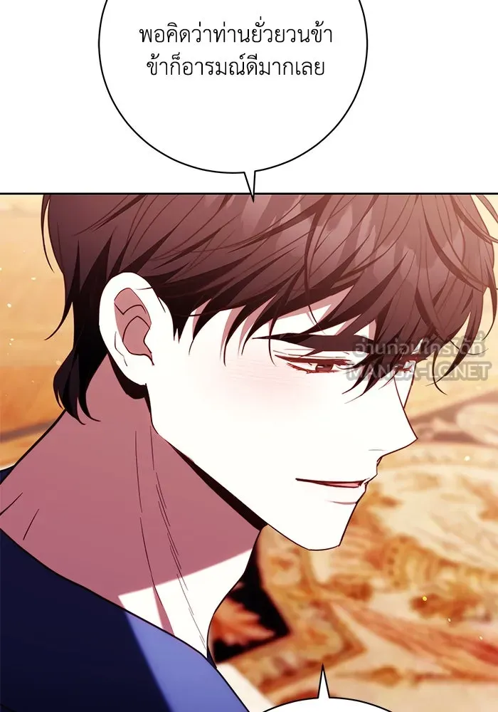 ย้อนเวลาพลิกชะตาทายาท ตอนที่ 47 รูปที่ 48