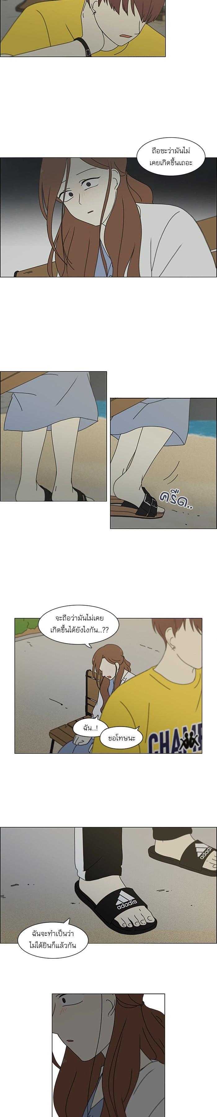 Manga-lc-com อ่านมังงะ อ่านการ์ตูน ออนไลน์ ฟรี Love Revolution รักนี้ต้องปฏิวัติ ตอนที่ 1 2 3 4 5 6 7 8 9 10 11 12 13 14 ฟรี ไม่มีโฆษณา Manga-lc - อ่าน มังงะ อ่าน การ์ตูน ออนไลน์ อ่านมังงะ ฟรี