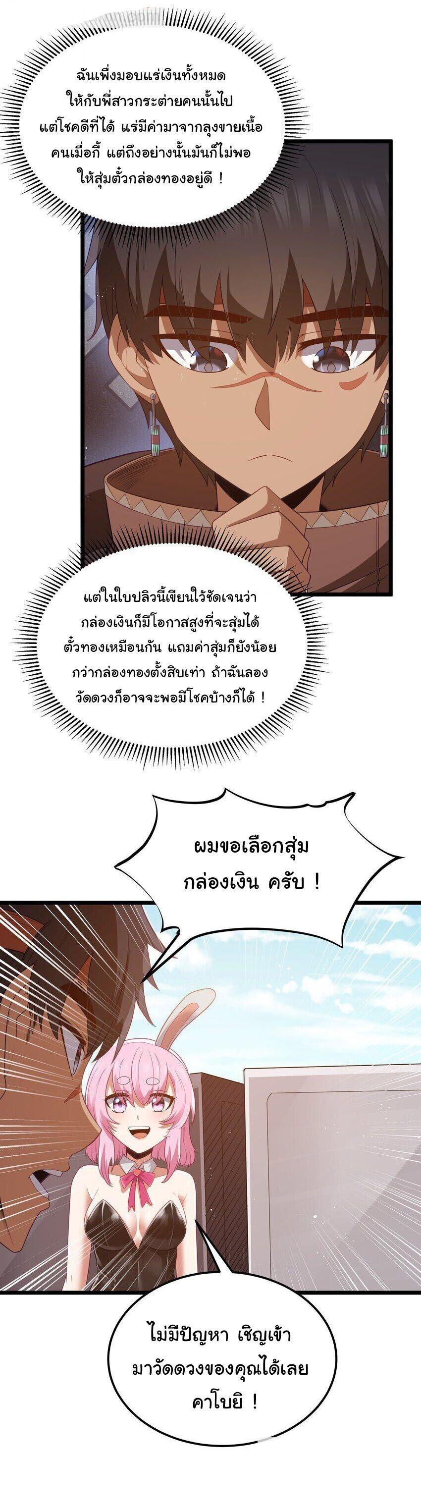 Manga-lc-com อ่านมังงะ อ่านการ์ตูน ออนไลน์ ฟรี This Hero is a Money Supremacist ตอนที่ 1 2 3 4 5 6 7 8 9 10 11 12 13 14 ฟรี ไม่มีโฆษณา Manga-lc - อ่าน มังงะ อ่าน การ์ตูน ออนไลน์ อ่านมังงะ ฟรี