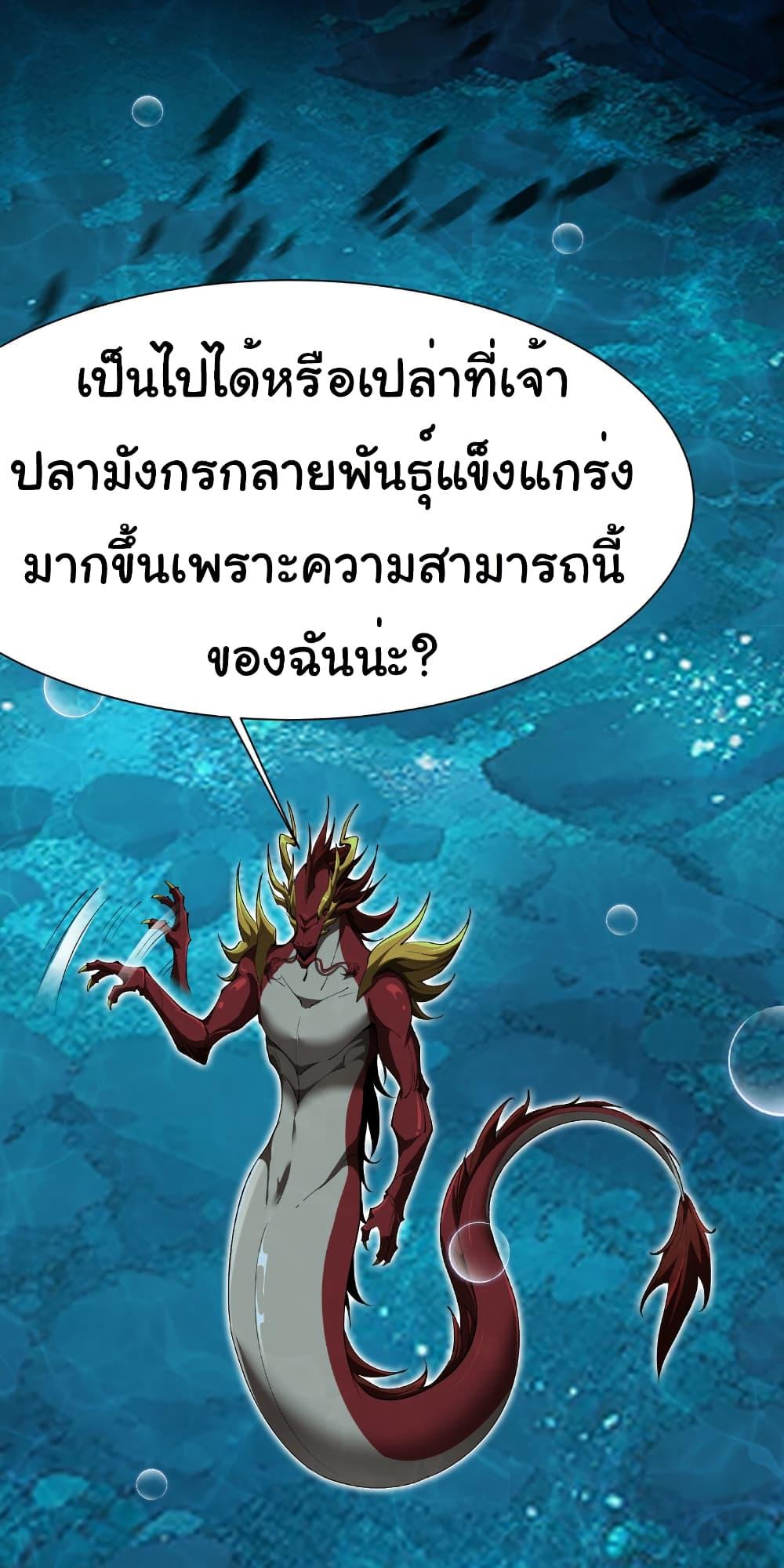 Manga-lc-com อ่านมังงะ อ่านการ์ตูน ออนไลน์ ฟรี Start evolution from koi to dragon ตอนที่ 1 2 3 4 5 6 7 8 9 10 11 12 13 14 ฟรี ไม่มีโฆษณา Manga-lc - อ่าน มังงะ อ่าน การ์ตูน ออนไลน์ อ่านมังงะ ฟรี