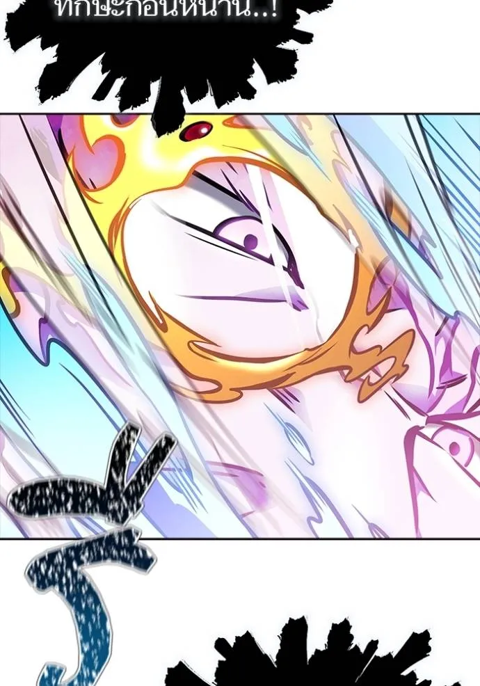 ทาวเวอร์ออฟก๊อด หอคอ ตอนที่ 634 รูปที่ 127