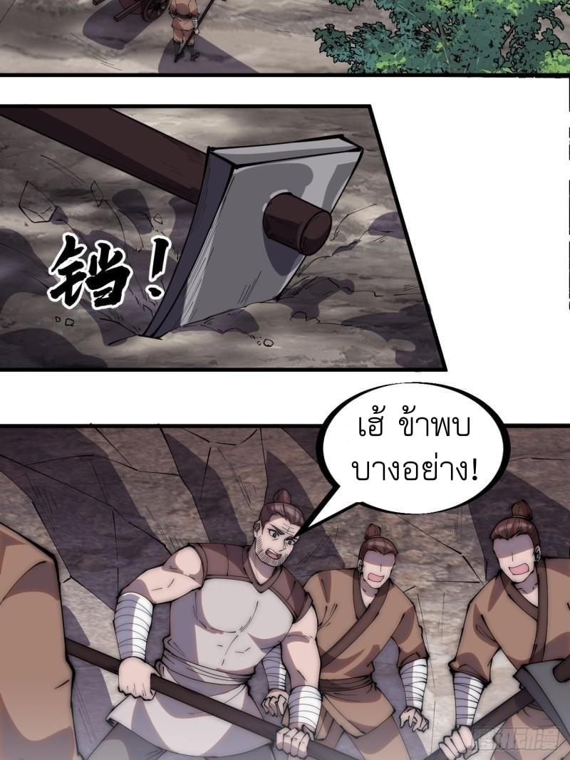 Manga-lc-com อ่านมังงะ อ่านการ์ตูน ออนไลน์ ฟรี It Starts With A Mountain ตอนที่ 1 2 3 4 5 6 7 8 9 10 11 12 13 14 ฟรี ไม่มีโฆษณา Manga-lc - อ่าน มังงะ อ่าน การ์ตูน ออนไลน์ อ่านมังงะ ฟรี