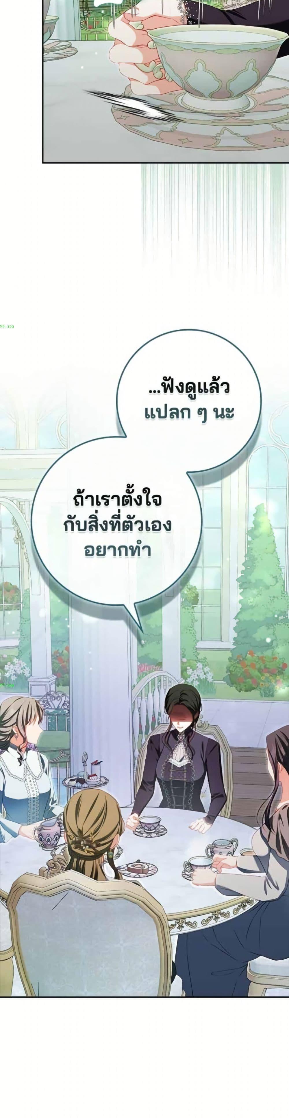 Manga-lc-com อ่านมังงะ อ่านการ์ตูน ออนไลน์ ฟรี Giselle the Unbreakable ตอนที่ 1 2 3 4 5 6 7 8 9 10 11 12 13 14 ฟรี ไม่มีโฆษณา Manga-lc - อ่าน มังงะ อ่าน การ์ตูน ออนไลน์ อ่านมังงะ ฟรี