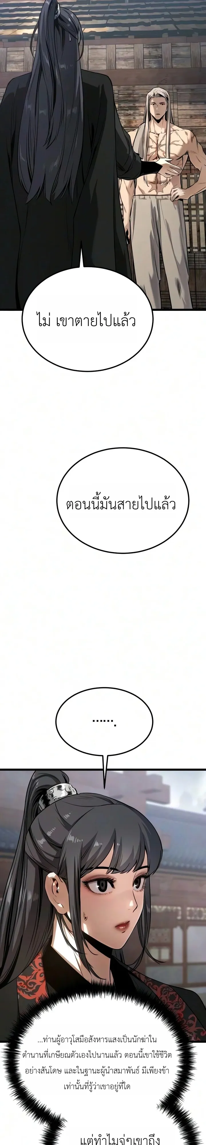 Manga-lc-com อ่านมังงะ อ่านการ์ตูน ออนไลน์ ฟรี The Former Supreme ตำนานผู้ไร้พ่ายหวนคืนยุทธภพ ตอนที่ 1 2 3 4 5 6 7 8 9 10 11 12 13 14 ฟรี ไม่มีโฆษณา Manga-lc - อ่าน มังงะ อ่าน การ์ตูน ออนไลน์ อ่านมังงะ ฟรี