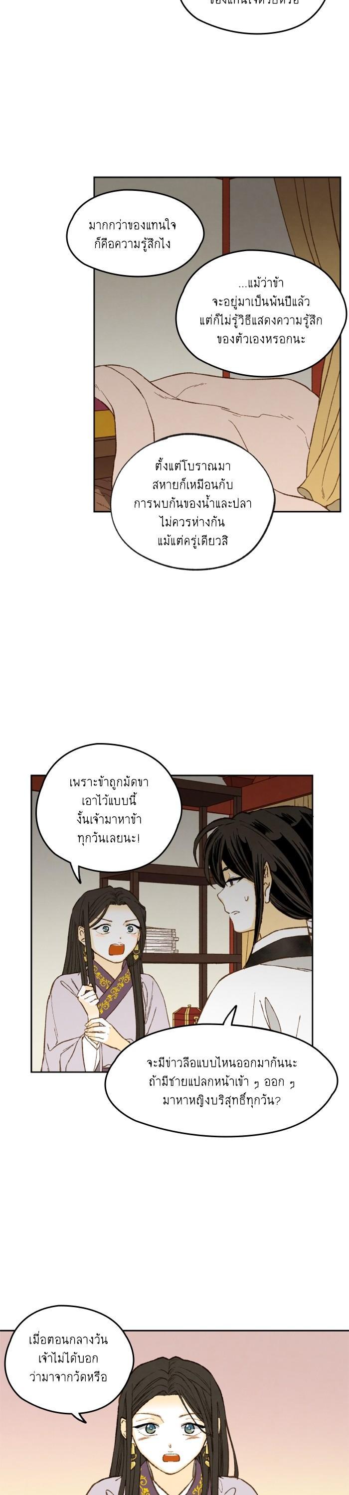 Manga-lc-com อ่านมังงะ อ่านการ์ตูน ออนไลน์ ฟรี How to Become a Dragon ตอนที่ 1 2 3 4 5 6 7 8 9 10 11 12 13 14 ฟรี ไม่มีโฆษณา Manga-lc - อ่าน มังงะ อ่าน การ์ตูน ออนไลน์ อ่านมังงะ ฟรี