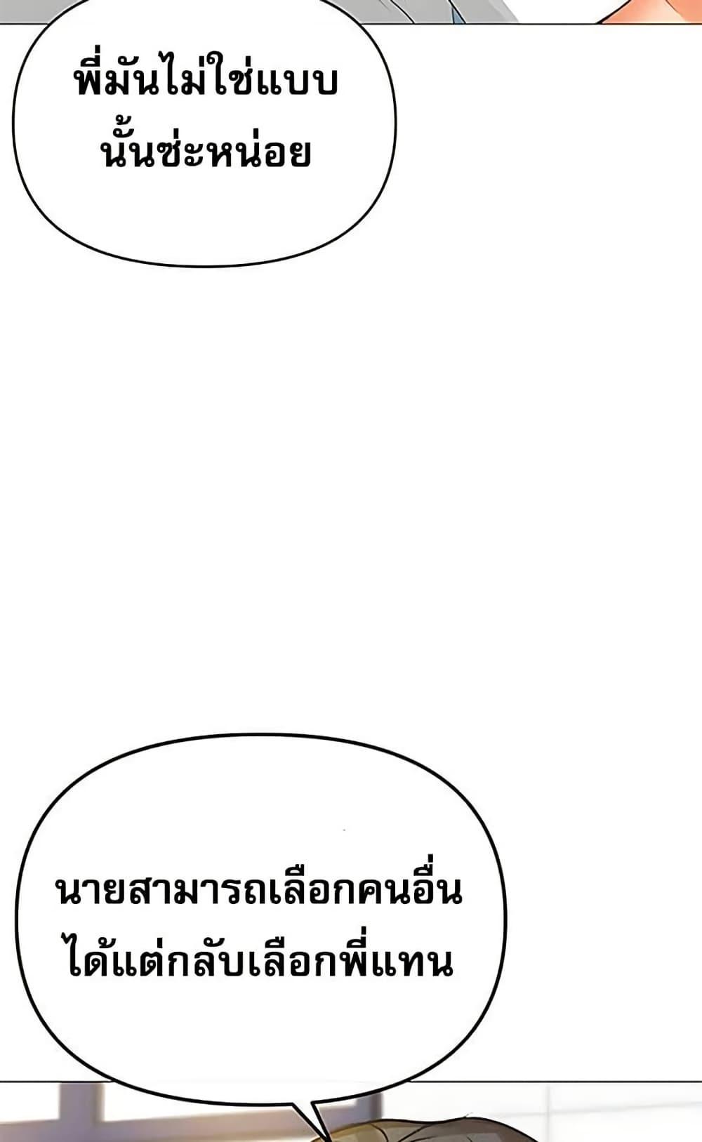 Doujin-Lc- อ่าน โดจิน มังฮวา เกาหลี ญี่ปุ่น จีน แปลไทย Troublesome Sister ตอนที่ 1 2 3 4 5 6 7 8 9 10 11 12 13 14 ฟรี ไม่มีโฆษณา อ่าน โดจิน Manhwa เกาหลี ญี่ปุ่น จีน เรามีครบ คัดมาให้เน้นๆ โดจิน 18+ รับประกันความฟินโดย  Doujin Lc