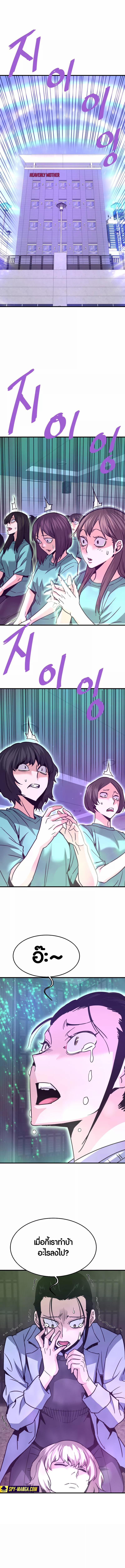 Manga-lc-com อ่านมังงะ อ่านการ์ตูน ออนไลน์ ฟรี Han Dae Sung That Returned From Hell ตอนที่ 1 2 3 4 5 6 7 8 9 10 11 12 13 14 ฟรี ไม่มีโฆษณา Manga-lc - อ่าน มังงะ อ่าน การ์ตูน ออนไลน์ อ่านมังงะ ฟรี