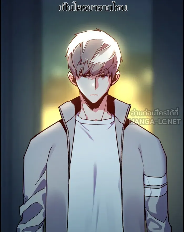 พี่ชายสายบอดี้การ์ด ตอนที่ 8 รูปที่ 207