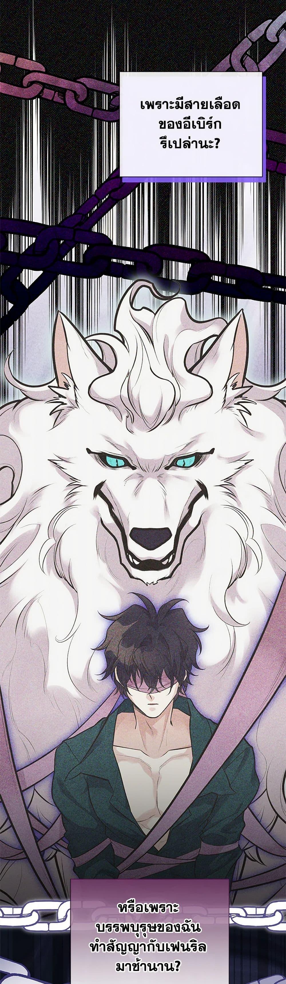 Manga-lc-com อ่านมังงะ อ่านการ์ตูน ออนไลน์ ฟรี My Sister Picked up the Male Lead ตอนที่ 1 2 3 4 5 6 7 8 9 10 11 12 13 14 ฟรี ไม่มีโฆษณา Manga-lc - อ่าน มังงะ อ่าน การ์ตูน ออนไลน์ อ่านมังงะ ฟรี