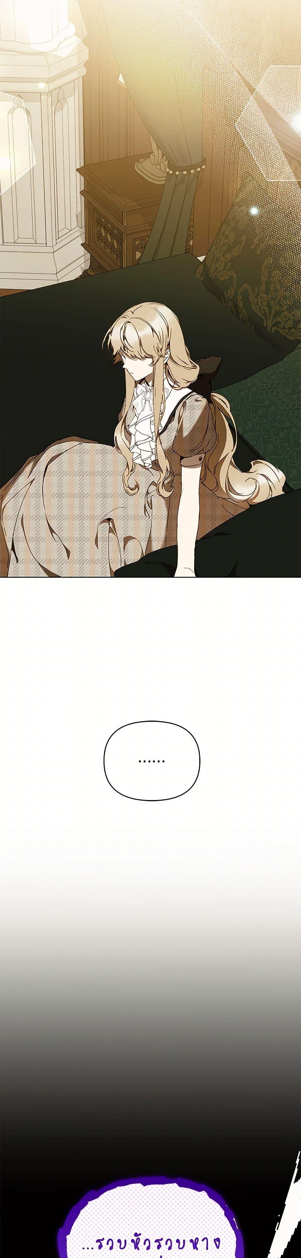 Manga-lc-com อ่านมังงะ อ่านการ์ตูน ออนไลน์ ฟรี I’m the Villainous Male Lead’s Terminally-Ill Aunt ตอนที่ 1 2 3 4 5 6 7 8 9 10 11 12 13 14 ฟรี ไม่มีโฆษณา Manga-lc - อ่าน มังงะ อ่าน การ์ตูน ออนไลน์ อ่านมังงะ ฟรี