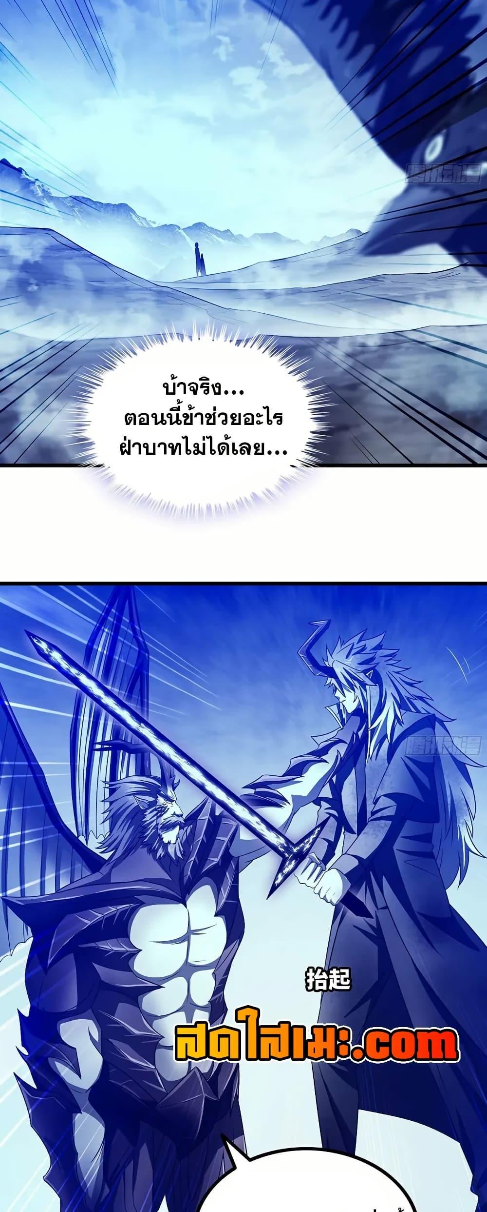 Manga-lc-com อ่านมังงะ อ่านการ์ตูน ออนไลน์ ฟรี My Wife is a Demon Queen ตอนที่ 1 2 3 4 5 6 7 8 9 10 11 12 13 14 ฟรี ไม่มีโฆษณา Manga-lc - อ่าน มังงะ อ่าน การ์ตูน ออนไลน์ อ่านมังงะ ฟรี