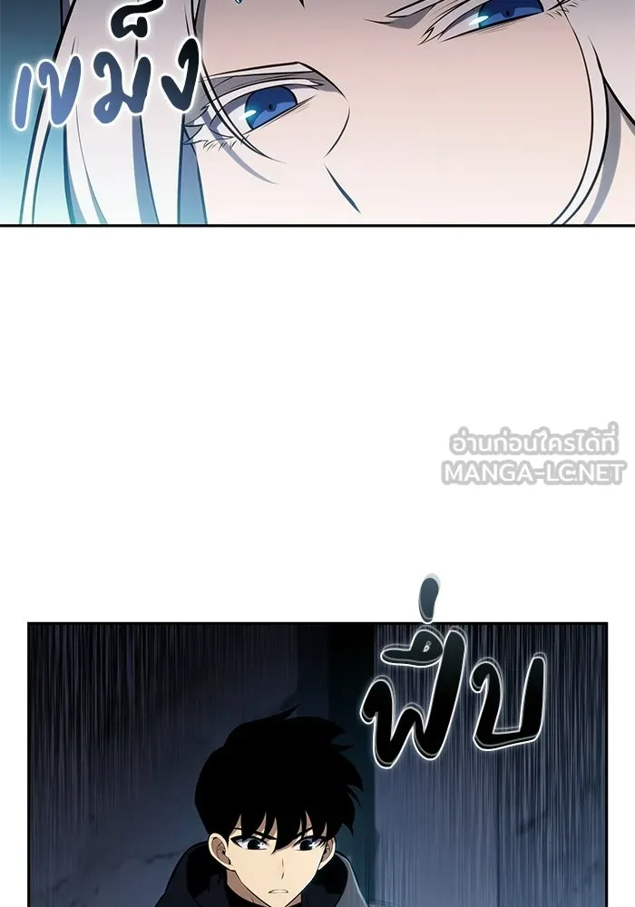 ลูกชายคนเล็กของดยุกคือมือสังหาร ตอนที่ 104 รูปที่ 93