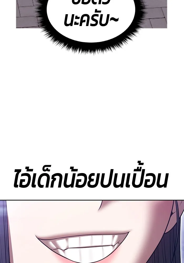+99 ท่อนไม้พร้อมบวก ตอนที่ 66 คนลวง (4) รูปที่ 308