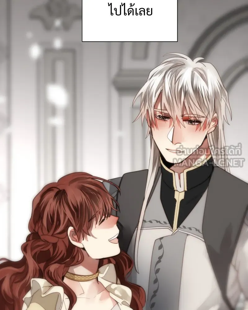 เทพมังกรคลั่งรัก ตอนที่ 53 อดีตที่ถูกกลบฝัง (1) รูปที่ 15