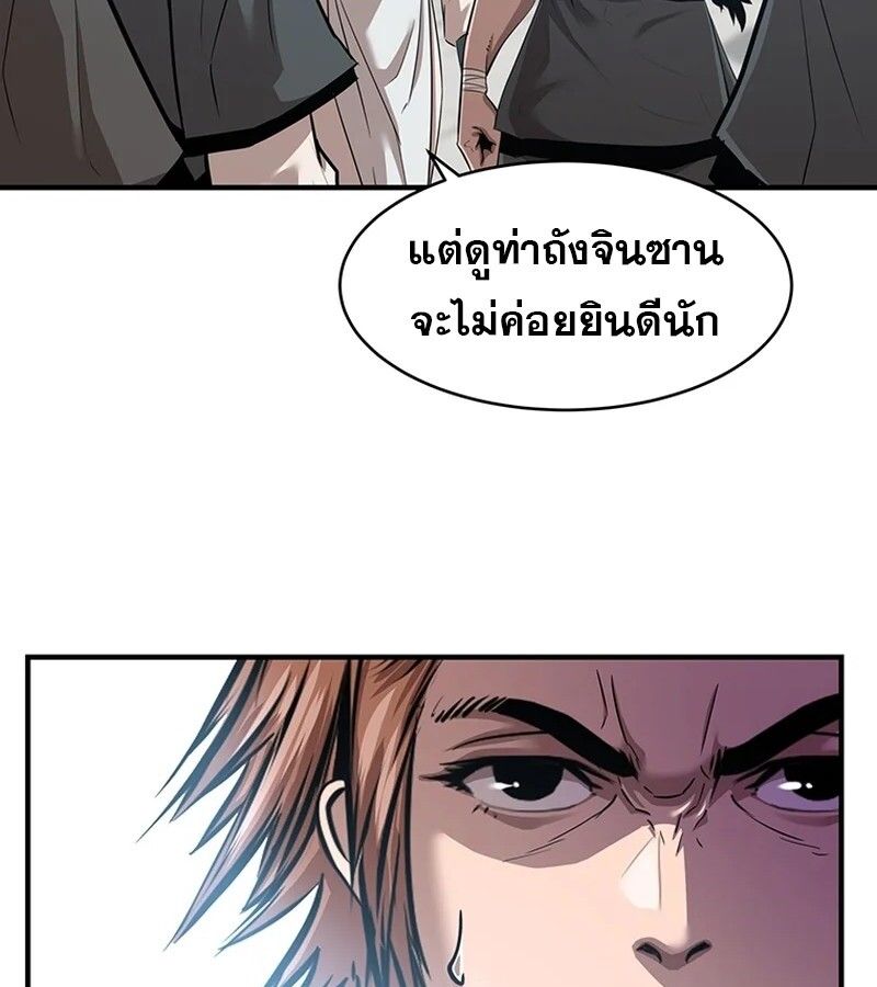 Manga-lc-com อ่านมังงะ อ่านการ์ตูน ออนไลน์ ฟรี The Best Martial Arts Instructor In The World ตอนที่ 1 2 3 4 5 6 7 8 9 10 11 12 13 14 ฟรี ไม่มีโฆษณา Manga-lc - อ่าน มังงะ อ่าน การ์ตูน ออนไลน์ อ่านมังงะ ฟรี
