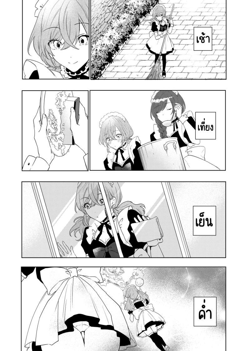Doujin-Lc- อ่าน โดจิน มังฮวา เกาหลี ญี่ปุ่น จีน แปลไทย เมดที่มีความสุข (Hoshino Iro) ตอนที่ 1 2 3 4 5 6 7 8 9 10 11 12 13 14 ฟรี ไม่มีโฆษณา อ่าน โดจิน Manhwa เกาหลี ญี่ปุ่น จีน เรามีครบ คัดมาให้เน้นๆ โดจิน 18+ รับประกันความฟินโดย  Doujin Lc