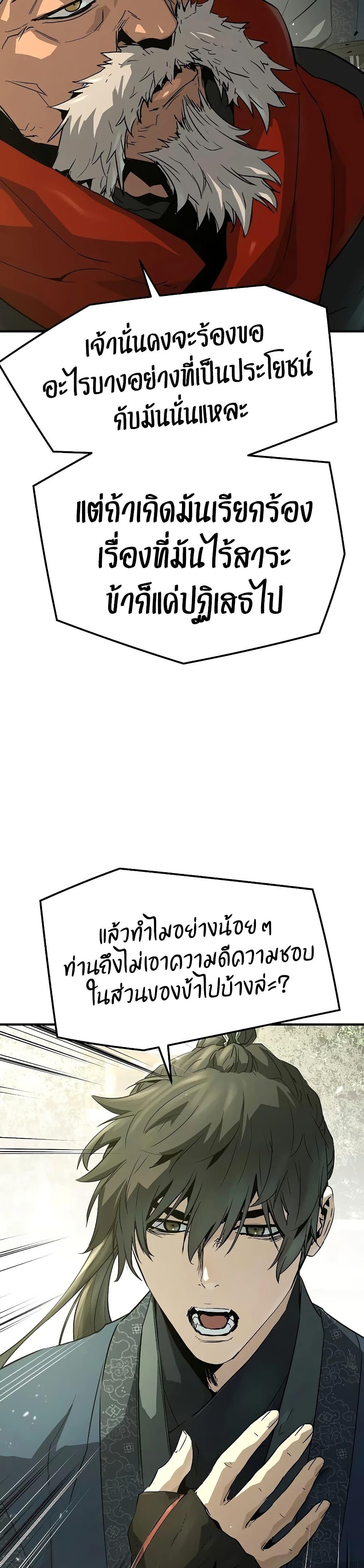 Manga-lc-com อ่านมังงะ อ่านการ์ตูน ออนไลน์ ฟรี Absolute Regression ตอนที่ 1 2 3 4 5 6 7 8 9 10 11 12 13 14 ฟรี ไม่มีโฆษณา Manga-lc - อ่าน มังงะ อ่าน การ์ตูน ออนไลน์ อ่านมังงะ ฟรี