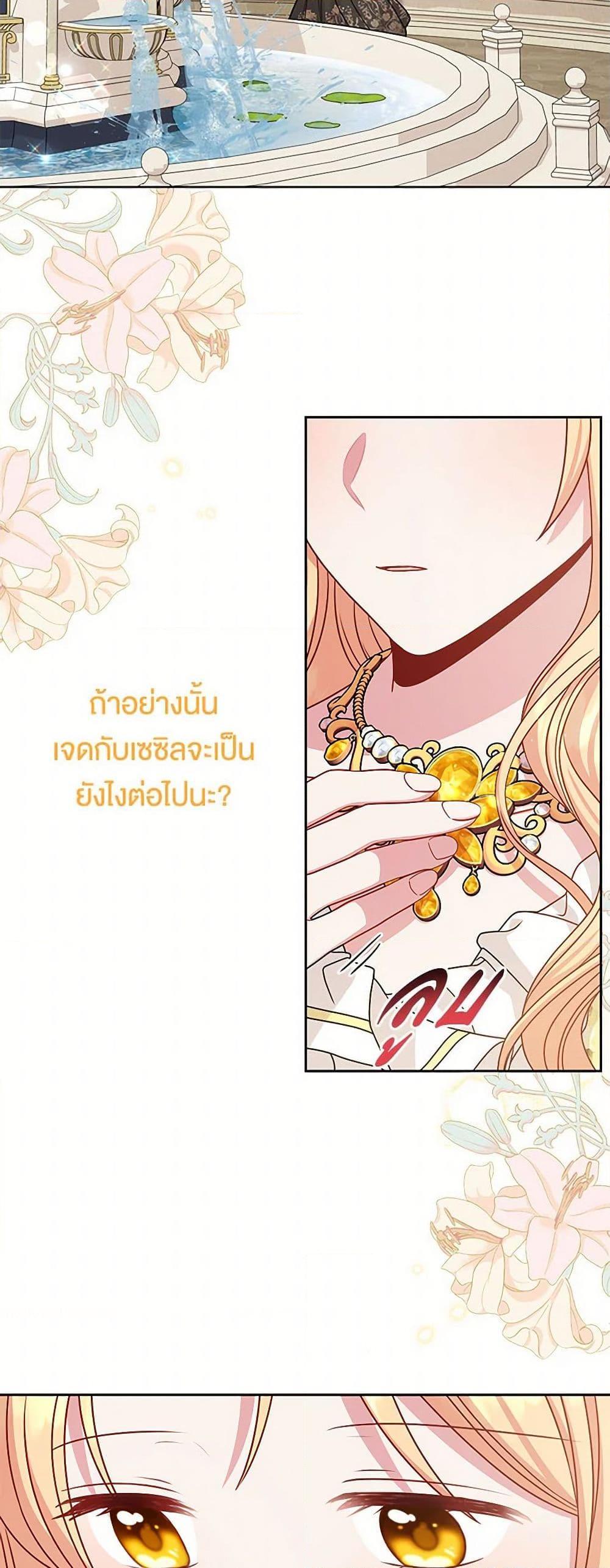 Manga-lc-com อ่านมังงะ อ่านการ์ตูน ออนไลน์ ฟรี My BFF is a Tyrant in Training ตอนที่ 1 2 3 4 5 6 7 8 9 10 11 12 13 14 ฟรี ไม่มีโฆษณา Manga-lc - อ่าน มังงะ อ่าน การ์ตูน ออนไลน์ อ่านมังงะ ฟรี