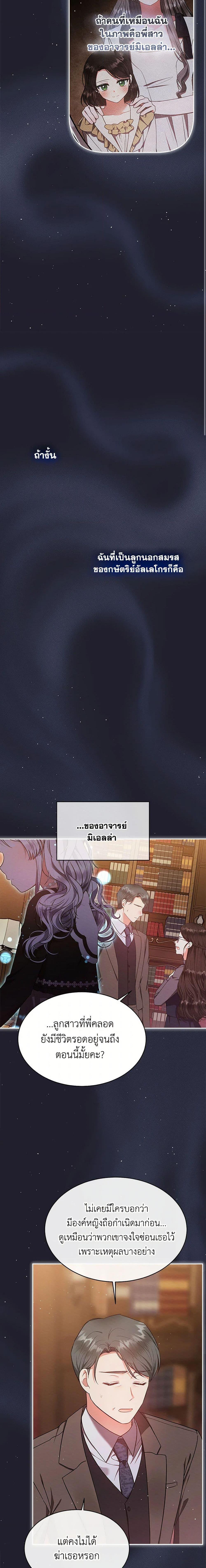 Manga-lc-com อ่านมังงะ อ่านการ์ตูน ออนไลน์ ฟรี Lady Baby Is a Revenge Maker ตอนที่ 1 2 3 4 5 6 7 8 9 10 11 12 13 14 ฟรี ไม่มีโฆษณา Manga-lc - อ่าน มังงะ อ่าน การ์ตูน ออนไลน์ อ่านมังงะ ฟรี