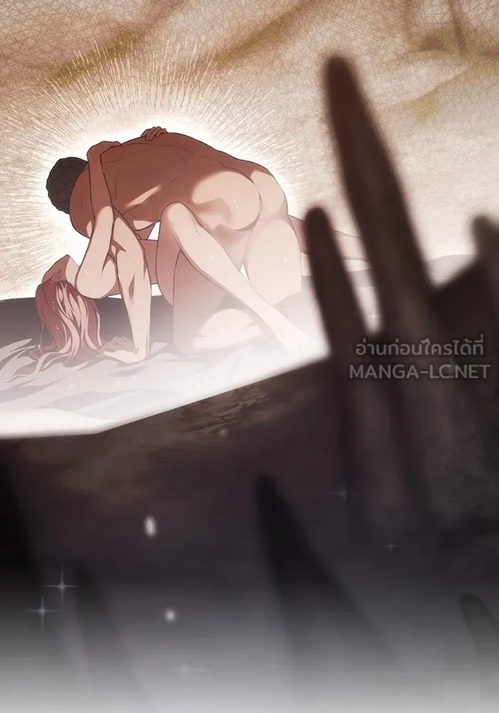 ห้องนอนลับของเจ้าหญิงต้องสาป ตอนที่ 124 หญิงชายในโพรงถ้ำ รูปที่ 126