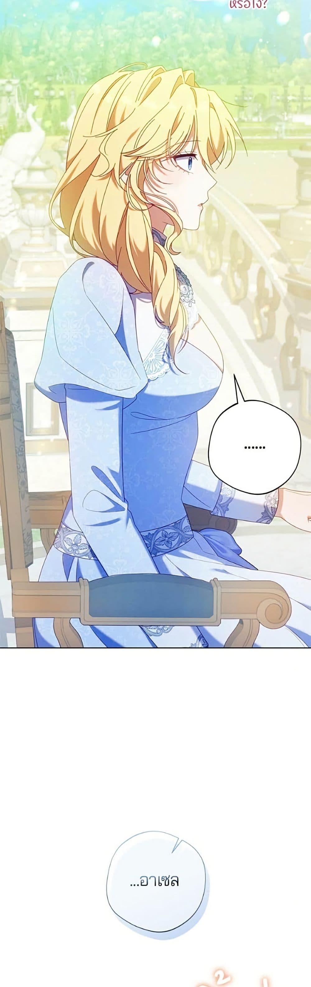 Manga-lc-com อ่านมังงะ อ่านการ์ตูน ออนไลน์ ฟรี I’m a Villainess, but I Won’t Live Like One ตอนที่ 1 2 3 4 5 6 7 8 9 10 11 12 13 14 ฟรี ไม่มีโฆษณา Manga-lc - อ่าน มังงะ อ่าน การ์ตูน ออนไลน์ อ่านมังงะ ฟรี