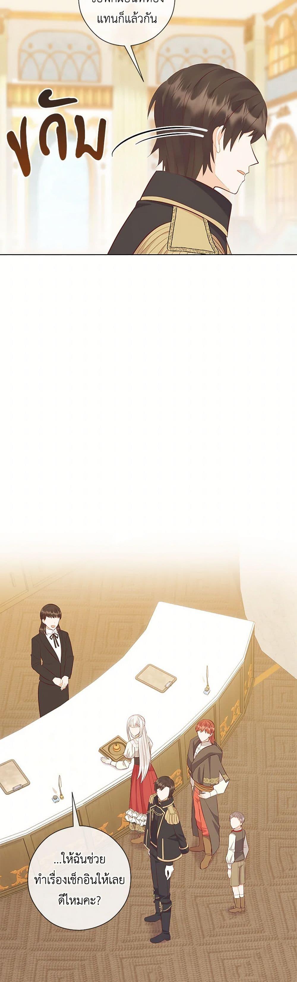 Manga-lc-com อ่านมังงะ อ่านการ์ตูน ออนไลน์ ฟรี Who Do You Like More, Mom or Dad ตอนที่ 1 2 3 4 5 6 7 8 9 10 11 12 13 14 ฟรี ไม่มีโฆษณา Manga-lc - อ่าน มังงะ อ่าน การ์ตูน ออนไลน์ อ่านมังงะ ฟรี