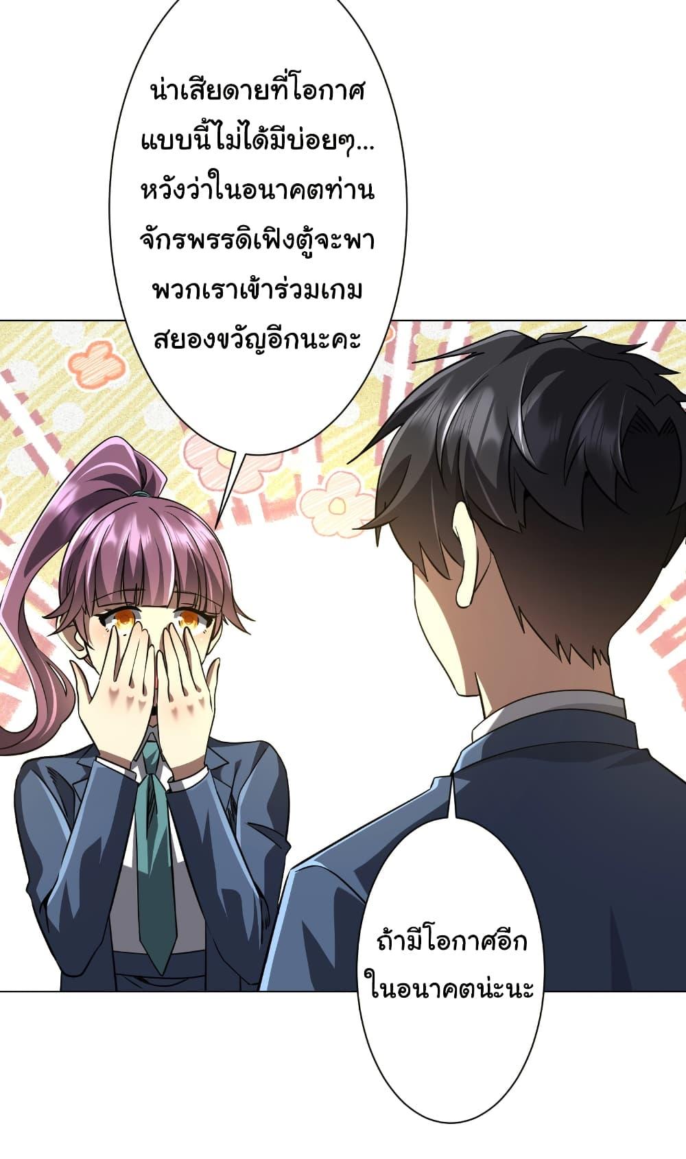 Manga-lc-com อ่านมังงะ อ่านการ์ตูน ออนไลน์ ฟรี Start with Trillions of Coins ตอนที่ 1 2 3 4 5 6 7 8 9 10 11 12 13 14 ฟรี ไม่มีโฆษณา Manga-lc - อ่าน มังงะ อ่าน การ์ตูน ออนไลน์ อ่านมังงะ ฟรี