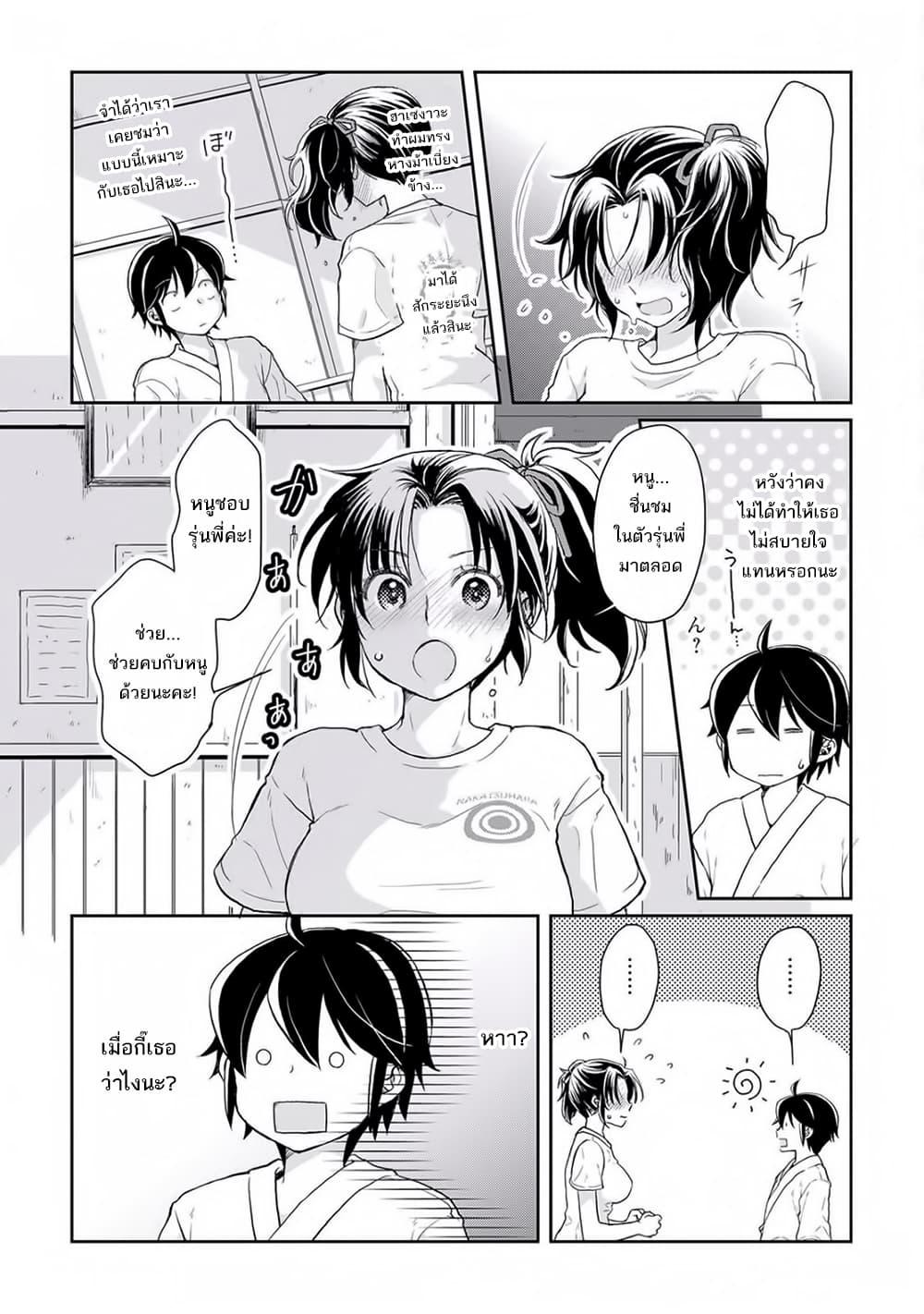 Manga-lc-com อ่านมังงะ อ่านการ์ตูน ออนไลน์ ฟรี Tsuki ga Michibiku Isekai Douchuu ตอนที่ 1 2 3 4 5 6 7 8 9 10 11 12 13 14 ฟรี ไม่มีโฆษณา Manga-lc - อ่าน มังงะ อ่าน การ์ตูน ออนไลน์ อ่านมังงะ ฟรี