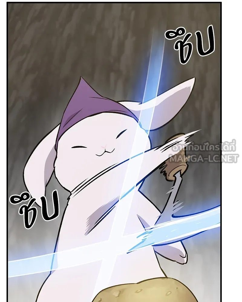 ปลูกผักพิชิตหอคอย ตอนที่ 20 รูปที่ 87