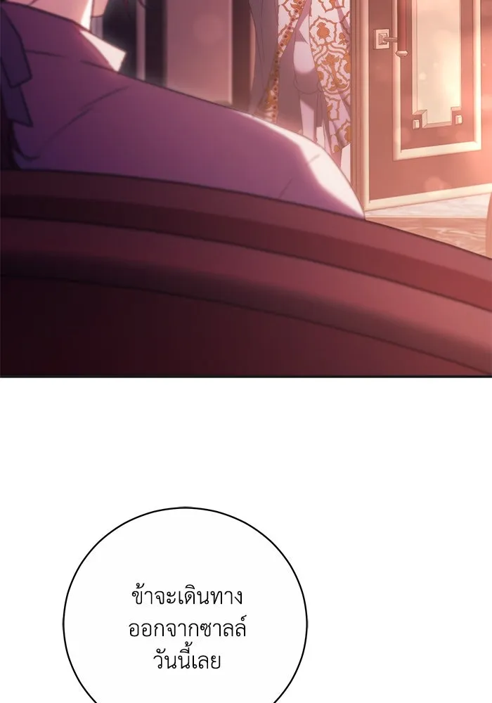 ย้อนเวลาพลิกชะตาทายาท ตอนที่ 8 รูปที่ 79