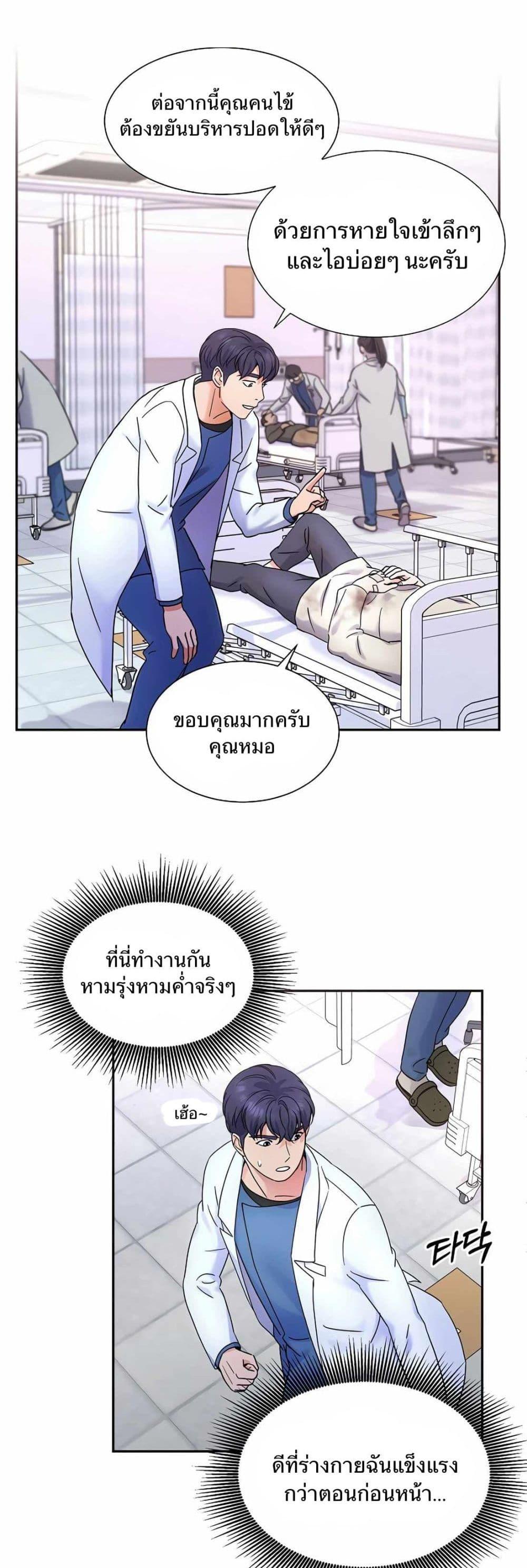 Manga-lc-com อ่านมังงะ อ่านการ์ตูน ออนไลน์ ฟรี Return of the Max-Level Doctor ตอนที่ 1 2 3 4 5 6 7 8 9 10 11 12 13 14 ฟรี ไม่มีโฆษณา Manga-lc - อ่าน มังงะ อ่าน การ์ตูน ออนไลน์ อ่านมังงะ ฟรี