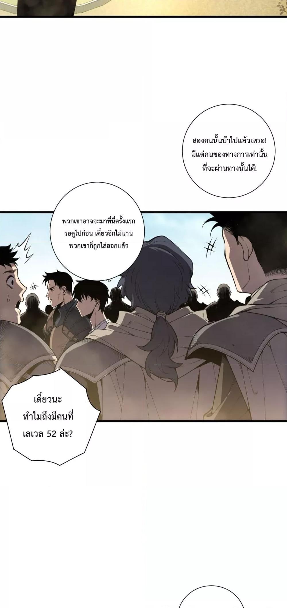 Manga-lc-com อ่านมังงะ อ่านการ์ตูน ออนไลน์ ฟรี NecromancerKin ตอนที่ 1 2 3 4 5 6 7 8 9 10 11 12 13 14 ฟรี ไม่มีโฆษณา Manga-lc - อ่าน มังงะ อ่าน การ์ตูน ออนไลน์ อ่านมังงะ ฟรี