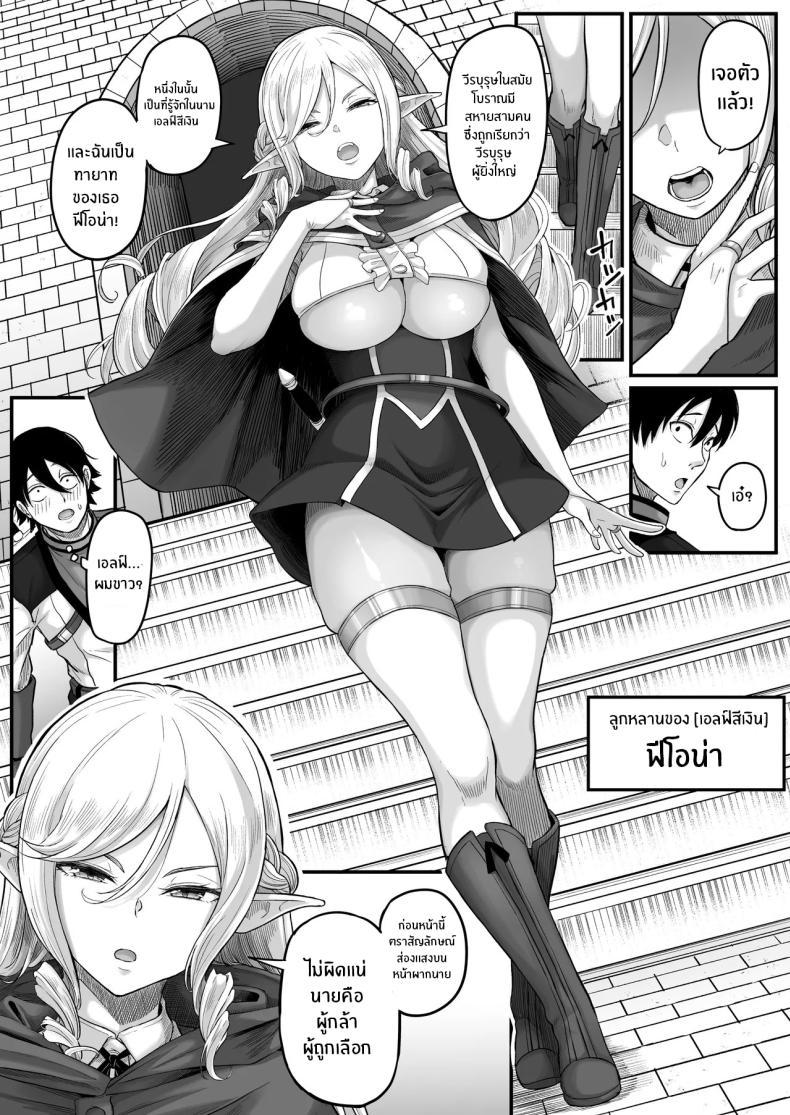 Doujin-Lc- อ่าน โดจิน มังฮวา เกาหลี ญี่ปุ่น จีน แปลไทย ตำนานผู้กล้าทางก้น (Goma Gorilla) ตอนที่ 1 2 3 4 5 6 7 8 9 10 11 12 13 14 ฟรี ไม่มีโฆษณา อ่าน โดจิน Manhwa เกาหลี ญี่ปุ่น จีน เรามีครบ คัดมาให้เน้นๆ โดจิน 18+ รับประกันความฟินโดย  Doujin Lc