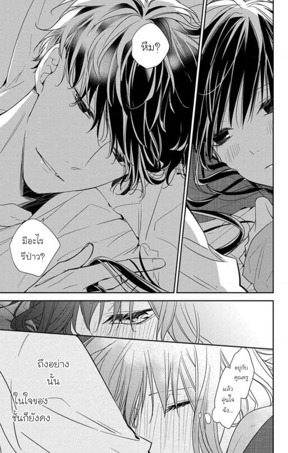 Manga-lc-com อ่านมังงะ อ่านการ์ตูน ออนไลน์ ฟรี Tsuiraku JK to Haijin Kyoushi ตอนที่ 1 2 3 4 5 6 7 8 9 10 11 12 13 14 ฟรี ไม่มีโฆษณา Manga-lc - อ่าน มังงะ อ่าน การ์ตูน ออนไลน์ อ่านมังงะ ฟรี