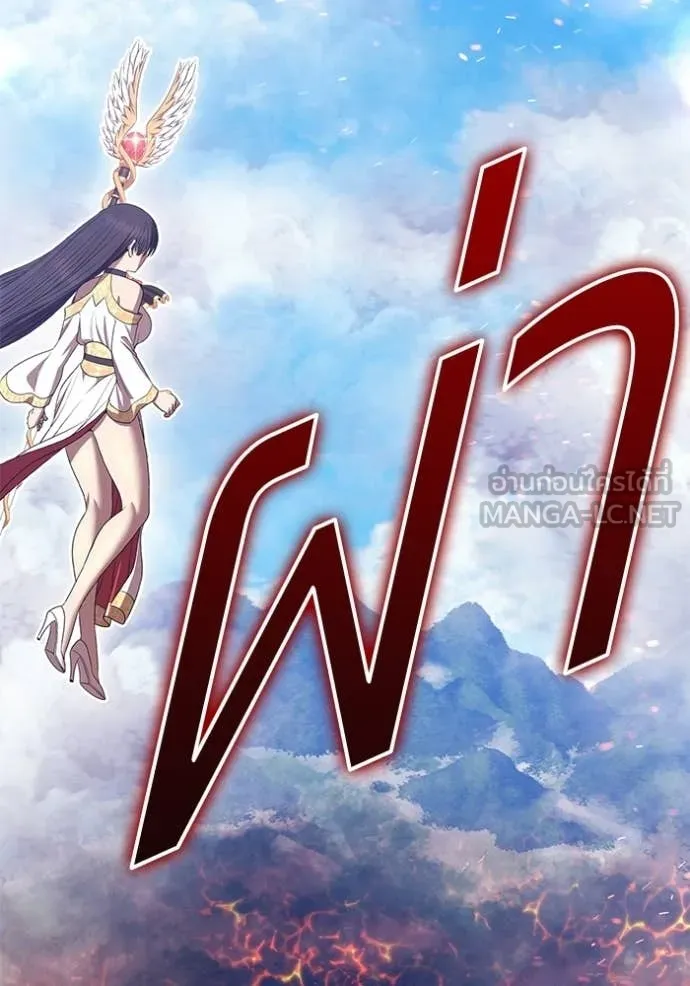 +99 ท่อนไม้ ตอนที่ 180 รูปที่ 288