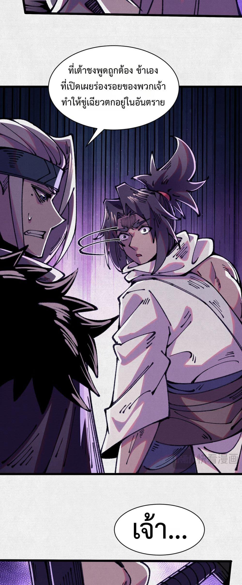 Manga-lc-com อ่านมังงะ อ่านการ์ตูน ออนไลน์ ฟรี Soul of Chi You ตอนที่ 1 2 3 4 5 6 7 8 9 10 11 12 13 14 ฟรี ไม่มีโฆษณา Manga-lc - อ่าน มังงะ อ่าน การ์ตูน ออนไลน์ อ่านมังงะ ฟรี