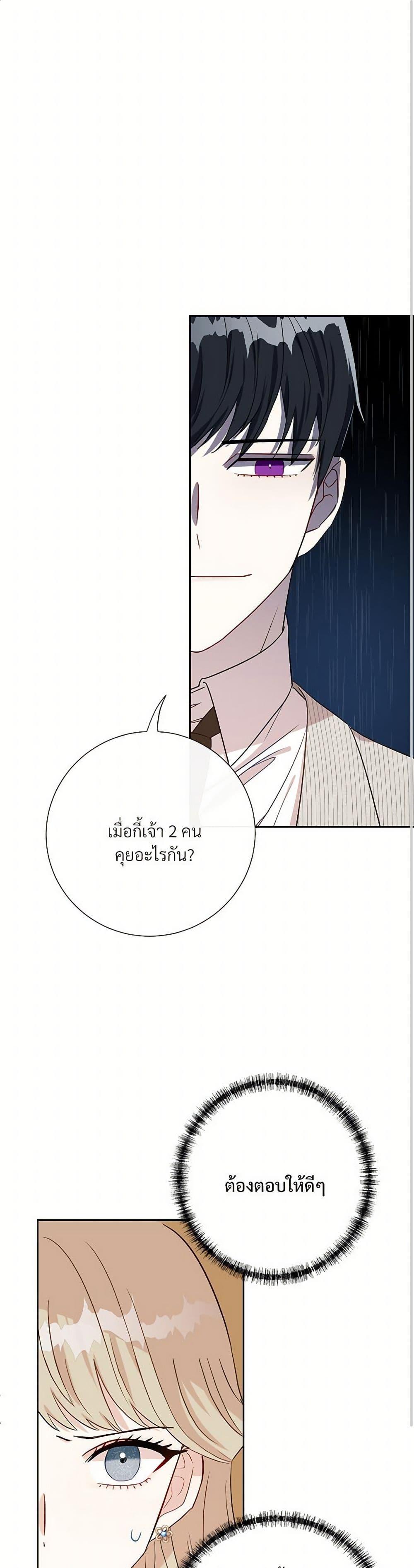 Manga-lc-com อ่านมังงะ อ่านการ์ตูน ออนไลน์ ฟรี Please Don’t Eat Me! ตอนที่ 1 2 3 4 5 6 7 8 9 10 11 12 13 14 ฟรี ไม่มีโฆษณา Manga-lc - อ่าน มังงะ อ่าน การ์ตูน ออนไลน์ อ่านมังงะ ฟรี