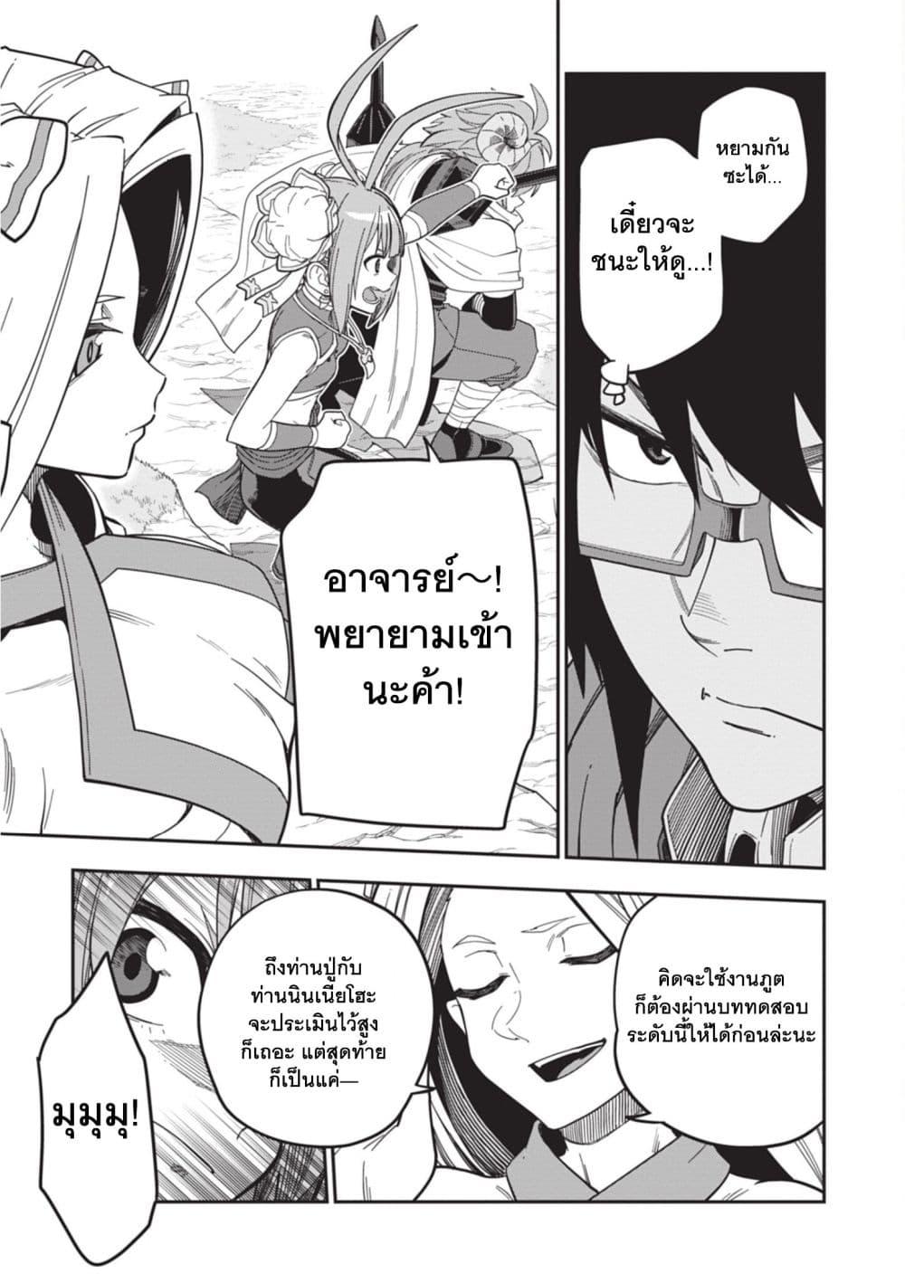 Manga-lc-com อ่านมังงะ อ่านการ์ตูน ออนไลน์ ฟรี Konjiki no Moji Tsukai – Yuusha Yonin ni Makikomareta Unique Cheat ตอนที่ 1 2 3 4 5 6 7 8 9 10 11 12 13 14 ฟรี ไม่มีโฆษณา Manga-lc - อ่าน มังงะ อ่าน การ์ตูน ออนไลน์ อ่านมังงะ ฟรี