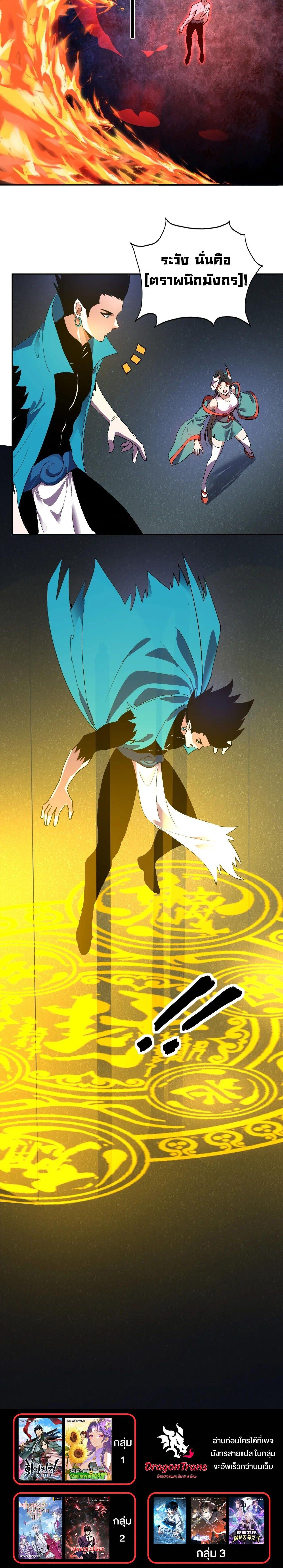 Manga-lc-com อ่านมังงะ อ่านการ์ตูน ออนไลน์ ฟรี Demon God of Apocalyptic Behemoth ตอนที่ 1 2 3 4 5 6 7 8 9 10 11 12 13 14 ฟรี ไม่มีโฆษณา Manga-lc - อ่าน มังงะ อ่าน การ์ตูน ออนไลน์ อ่านมังงะ ฟรี